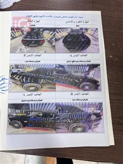 فۆرد مۆستانگ